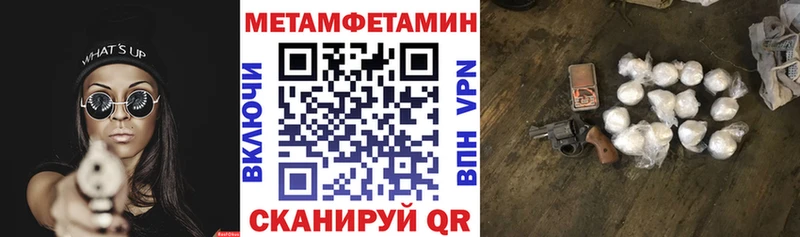 АМФЕТАМИН Розовый площадка какой сайт Волжск где можно купить наркотик