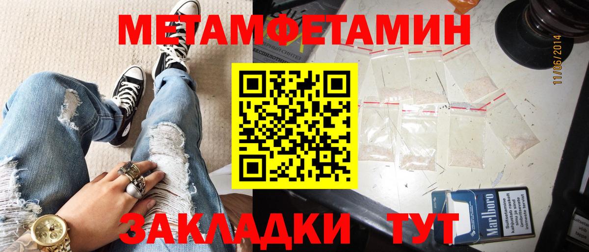 Amphetamine  Вход с VPN  Волжск  Amphetamine VHQ 