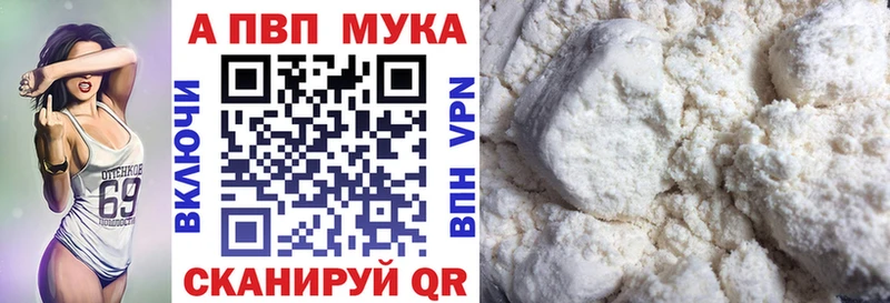 Alpha-PVP СК КРИС Волжск