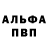 Метамфетамин пудра Svetlana Blunova