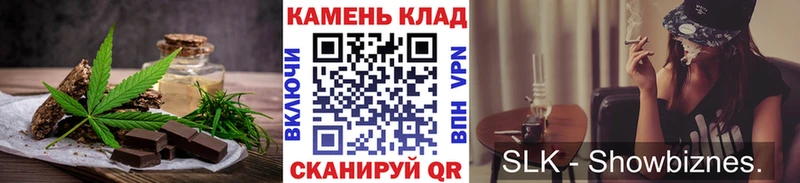 это официальный сайт  Волжск  Печенье с ТГК марихуана 