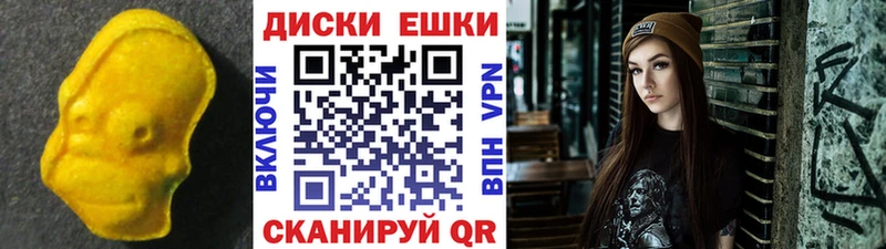 МЕГА рабочий сайт купить закладку Волжск Экстази VHQ