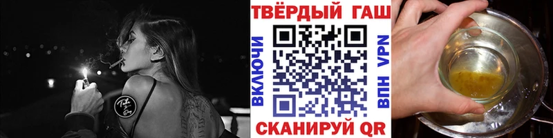 Гашиш Изолятор  Волжск 