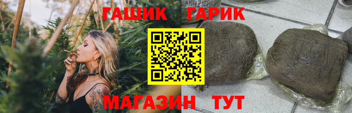 Волжск  ГАШИШ Изолятор  Ляпка  Вход с VPN  ГАШ VHQ 