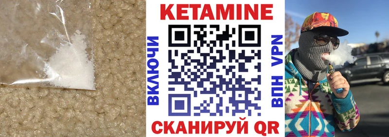 хочу наркоту  кракен вход  Кетамин ketamine  Волжск 
