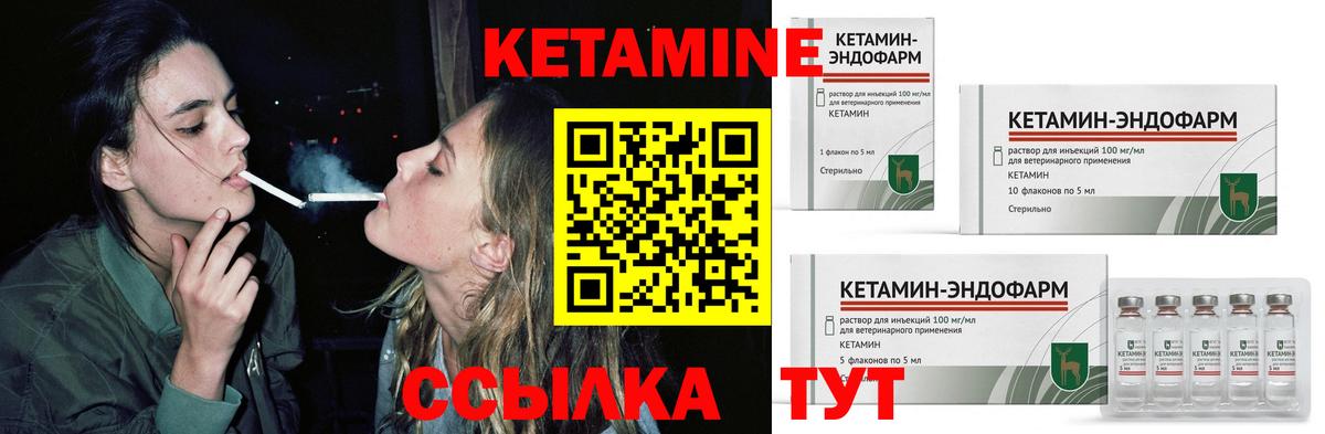 Волжск  КЕТАМИН VHQ  OMG зеркало  Вход с VPN 