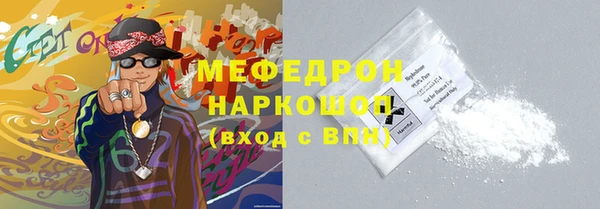 ешки Белокуриха