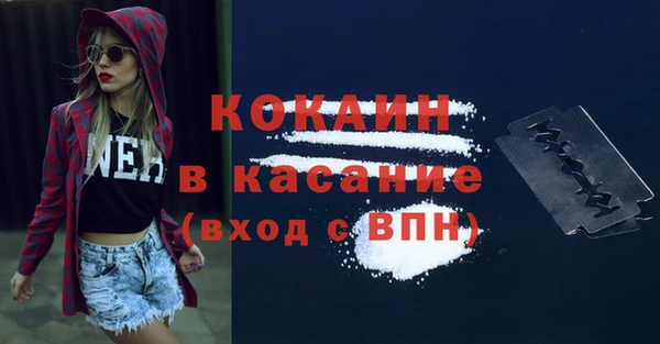 2c-b Белоозёрский