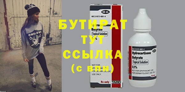 ешки Белокуриха