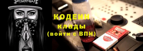 2c-b Белоозёрский