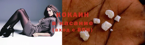 ешки Белокуриха