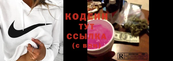 кокаин перу Беломорск