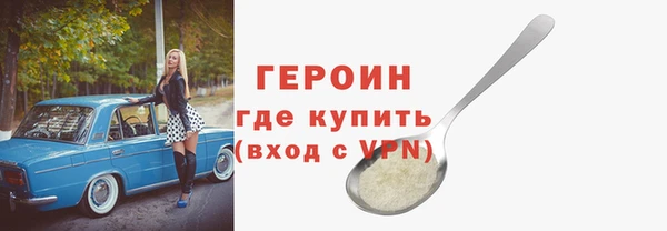 2c-b Белоозёрский