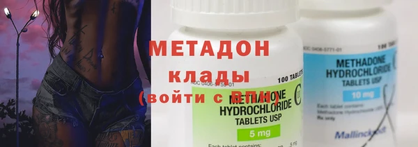 кокаин перу Беломорск