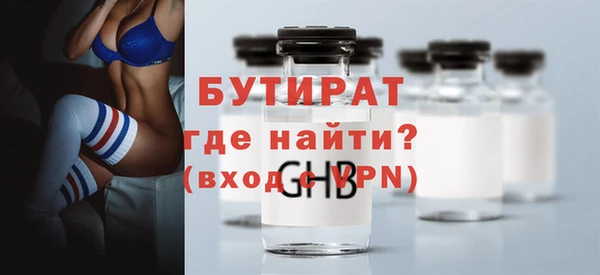 2c-b Белоозёрский