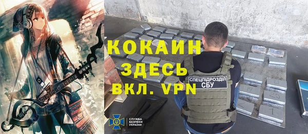 кокаин премиум Струнино