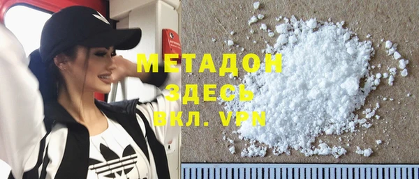 кокаин перу Беломорск