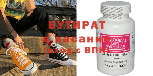 ешки Белокуриха