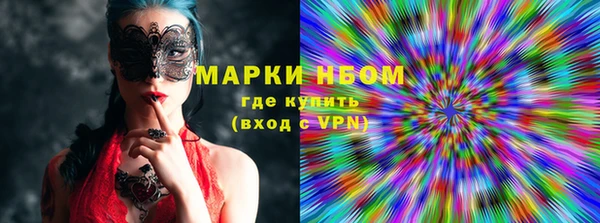 ешки Белокуриха