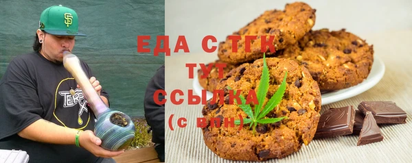 2c-b Белоозёрский