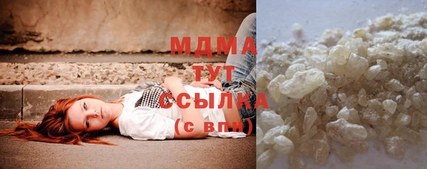 кокаин перу Беломорск