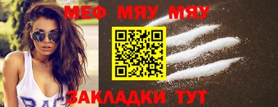 гашишное масло Балаково
