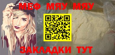меф VHQ Донецк