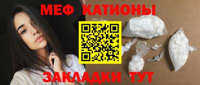 меф VHQ Донецк
