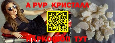 хмурый Балашиха