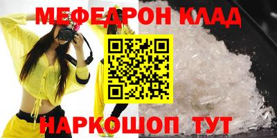 гашишное масло Балаково