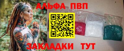 меф VHQ Донецк