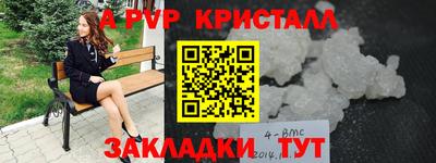 apvp Донской