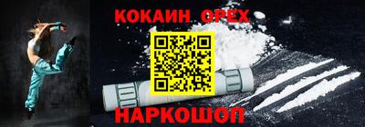 меф VHQ Донецк