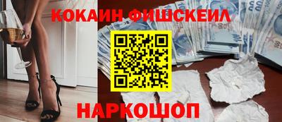 меф VHQ Донецк