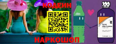 соль ск Балахна