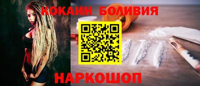 гашишное масло Балаково