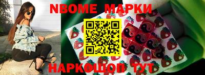 гашишное масло Балаково