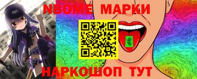 меф VHQ Донецк