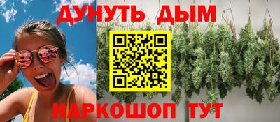 меф VHQ Донецк