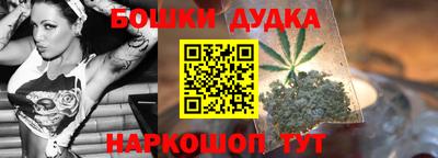 гашишное масло Балаково