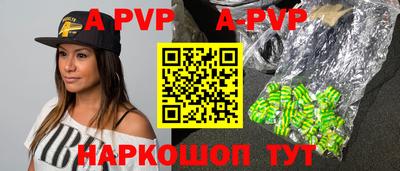 apvp Донской