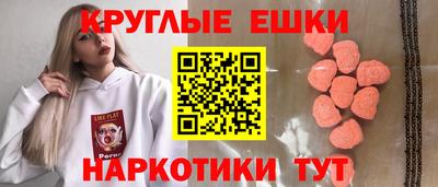 шишки Жуковский