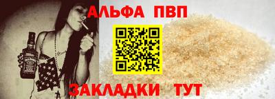гашишное масло Балаково