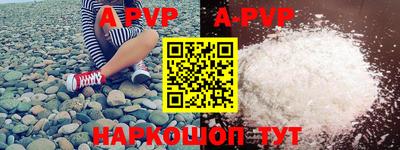 apvp Донской