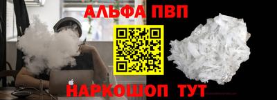 меф VHQ Донецк
