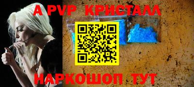 PSILOCYBIN Заволжье