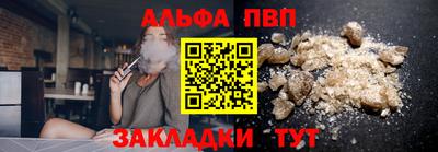 меф VHQ Донецк