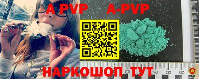 меф VHQ Донецк
