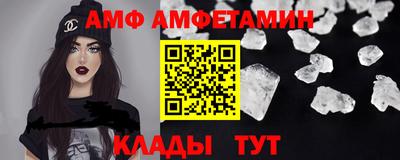 меф VHQ Донецк