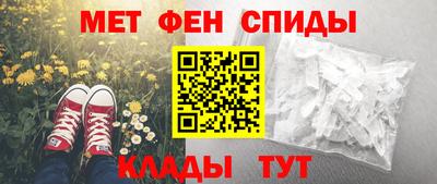 меф VHQ Донецк